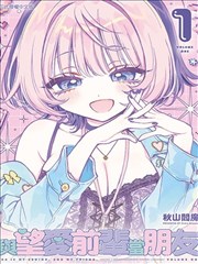 露易丝式契约者：零之使魔漫画角色图鉴卡片