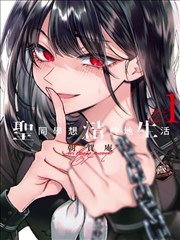 佣兵头目：零之使魔漫画角色图鉴卡片