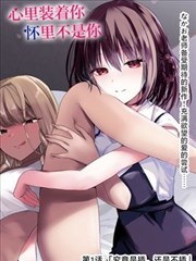 零之使魔漫画角色图鉴栏目更新配图