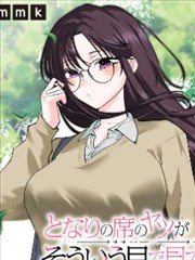 零之使魔漫画篇章时间轴复读方法配图